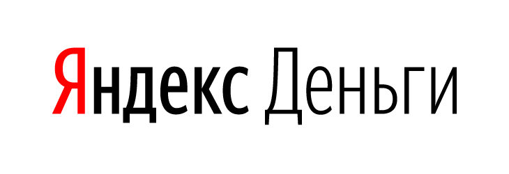 Я.Деньги